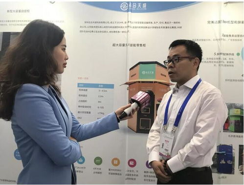 高交會(huì)深圳財(cái)經(jīng)觀察 無(wú)人貨柜與虛擬手機(jī)引領(lǐng)未來(lái)，深圳財(cái)務(wù)創(chuàng)新加速